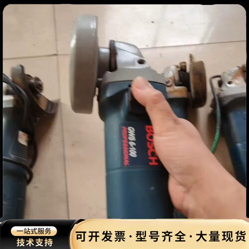 GWS700((2个))//GWS-660((一个))二手原询价
