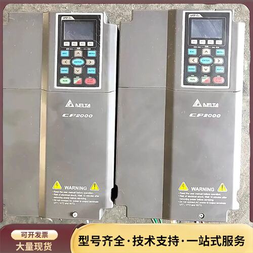 台达CP2000变频器11KW询价