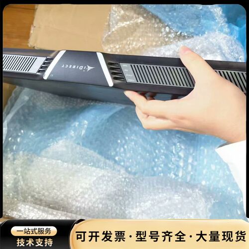 iDIRECT工业级19寸机架式设备外壳 原装正品