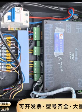 新到拆机两台快速门控制器，型号外观如图所示实物拍摄要的朋友私