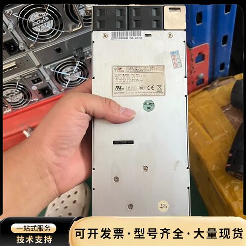 原装正品 新巨 ZIPPY S1M-5460P 460W S