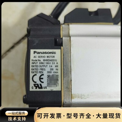 松下A4伺服电机驱动器套装，MBDDT2210，MHMD04