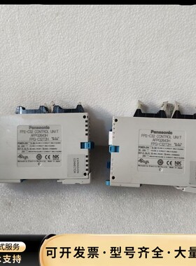 日本松下FPG-C32T2H原装正品，二手拆机件，功能正常，询价