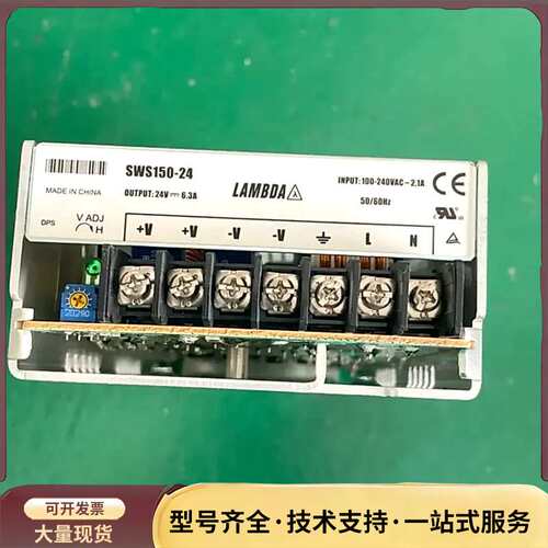 LAMBDA电源SWS150-24，输出：24V6.3A+，询价