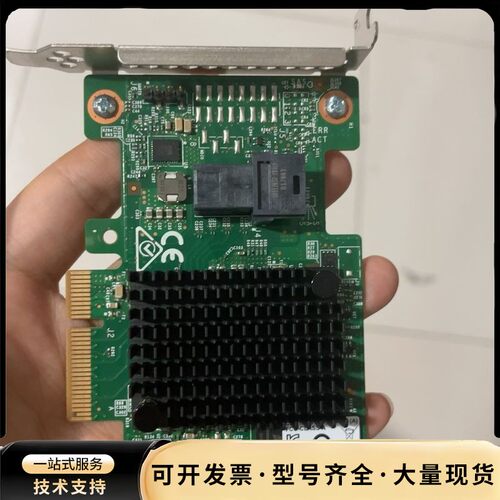 原装 联想X3250 M6 2.5小盘 四口12GSAS通道