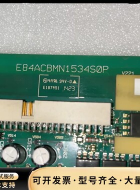 E84ACBMN1534S0P伦茨变频器驱动板，成色漂亮，拆