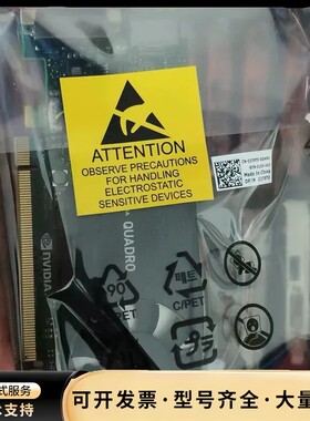 原装 Quadro K620 2G专业显卡K620 专业图形
