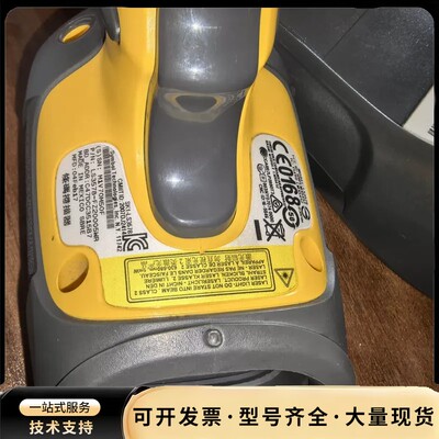 【摩托罗拉讯宝LS3578-FZ无线扫描枪】