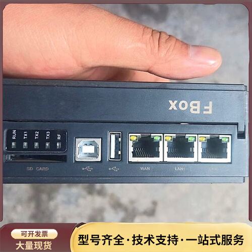 拆机一个繁易远程模块，FBOX-4GR ， 支持4G路由功询价