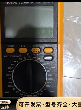 二手胜利VC9801A+数字万用表，黄色外壳，功能完好，外观