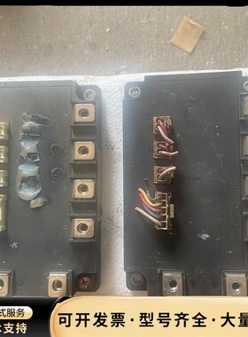 7MBI100U4E-120/7MBI100UE-120功能询价