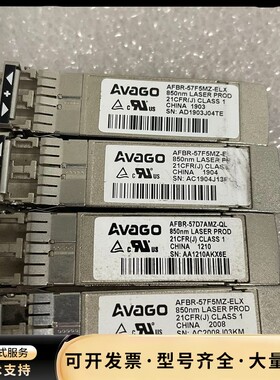 AFBR-57F5MZ-ELX AVAGO 16G 多模光纤询价