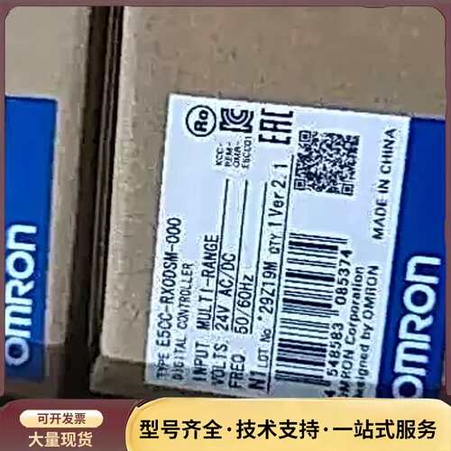 正品新原装E5CC-RX0DSM-000 RX3ASM-0询价