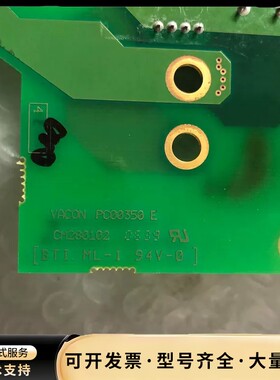 拆机伟肯VACON变频器电源板PC00350E 9A，12A询价