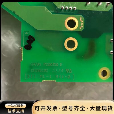 拆机伟肯VACON变频器电源板PC00350E 9A，12A询价