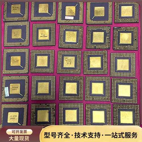 486镀金CPU 古老陶瓷镀金CPU 镀金芯片询价