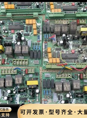 合肥消安防火卷帘控制器主板.共6张.实物拍摄.便宜出.出售后