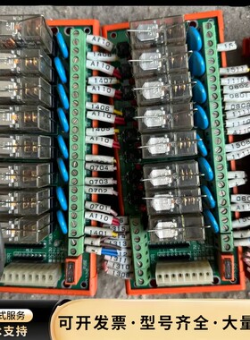 欧姆龙继电器模块，拆机成色好，实物拍摄，功能正常。四个一组，