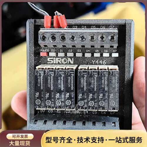 胜蓝松下8位信号继电器Y446。原装拆机成色好可，功能询价