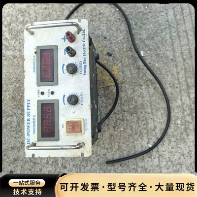 元宝YUANBAO DC-POWER SUPPLY直流稳压电