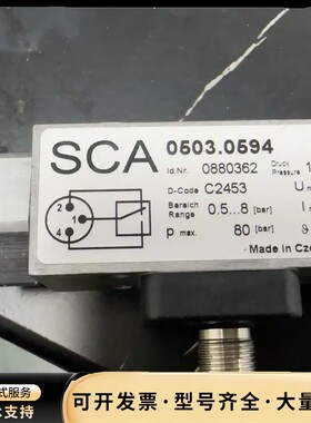 SCA压力开关0503.0594，拆机件，功能完好，货号08询价
