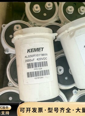 KEMET滤波电解电容ALS30R1009KFN 2000U询价