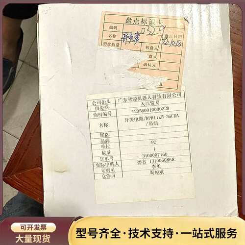 全新原装台湾昂鼎RPH11K5-36A数显型开关电源询价