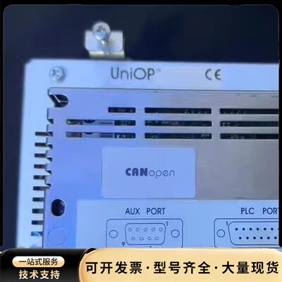 SAM Electronics H-Code C6115触摸