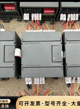 合信plc，EM277-0AA32/231-0HC32 二手