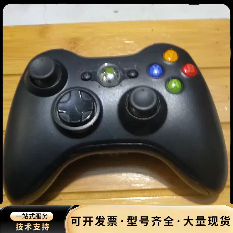 有线 xbox 手柄，二手，新旧如图，卖出不退不换，感兴趣的