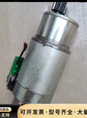 AMETEK-PITTMAN减速电机MGM9833J275-询价