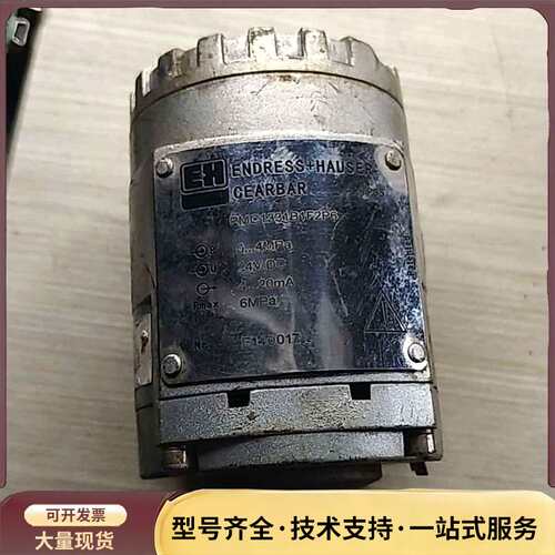 二手拆机正品E+H PMC133 1B1F2P6询价