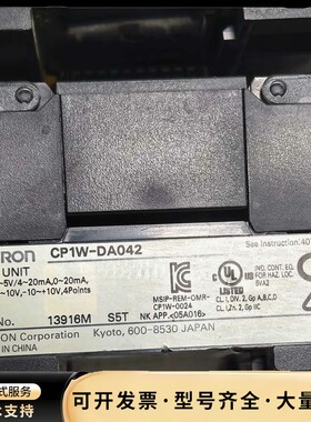 欧姆龙PLC模块型号:CP1W-DA042