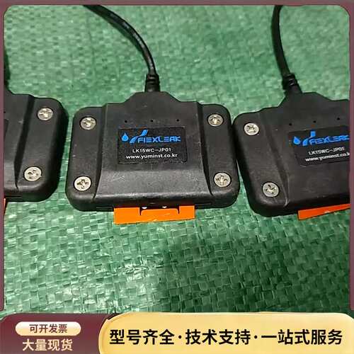 FLEXLEAK传感器，型号LK15WC-JP01，韩国YU询价