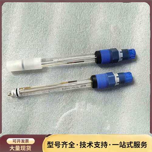 E+H电极GPS11D-7BT21功能好 有的上来聊 便宜询价