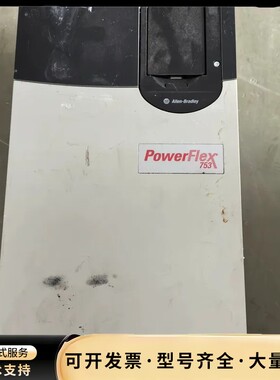 出闲置的PowerFlex 753变频器，