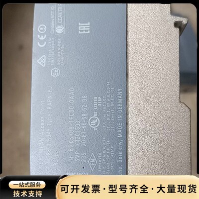 uent出一台西门子 SCALANCE W700 网络交换机询价