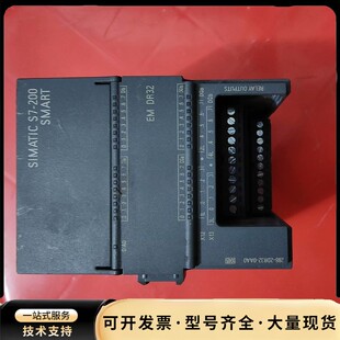西门子模块S7-200，EMDR32--6ES7288-2D询价