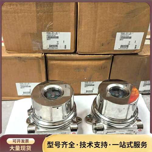 霍尼韦尔FS24X-911-22-1火焰检测，全新原装。询价
