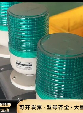 Q-light警报灯s80lk