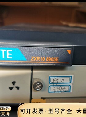 中兴 ZXR10 8905E 公司下来的，通电开机 没有灯亮