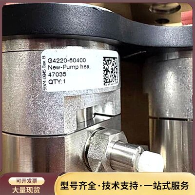 安捷伦液相G4204-60400 长寿命泵头 实物如图片询价
