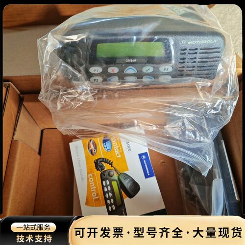 摩托罗拉GM360 MW304AC全新