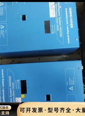 HARMS+WEND拆机HWI2808L IQR 1331实