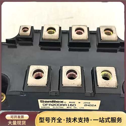 DFA200AA160 三社原装拆机三相整流桥模块，测好，询价