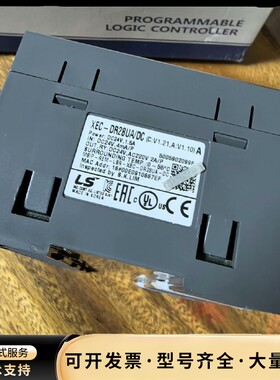 韩国LS XEC-DR28UA/DC询价