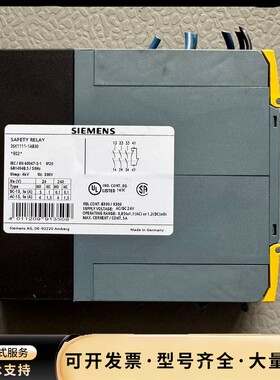 西门子安全继电器 3SK1111-1AB30