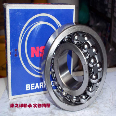 日本正宗进口NSK轴承2204 2205 2206 2207 2208 2209 2210 2211