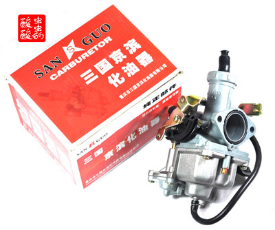 三国京滨/SanGuo PZ27B化油器/150摩托车化油器 带加速泵