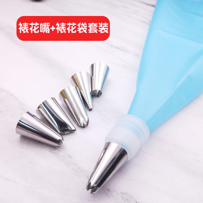 不锈钢6嘴加转换器硅胶裱花袋8件套装蛋糕曲奇泡芙挤花器烘焙工具